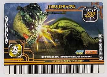PSA10　恐竜キング　超カスモサウルス　2007第4紀 PSA10 恐竜キング 超カスモサウルス 2007第4紀 PSA10 恐竜キング